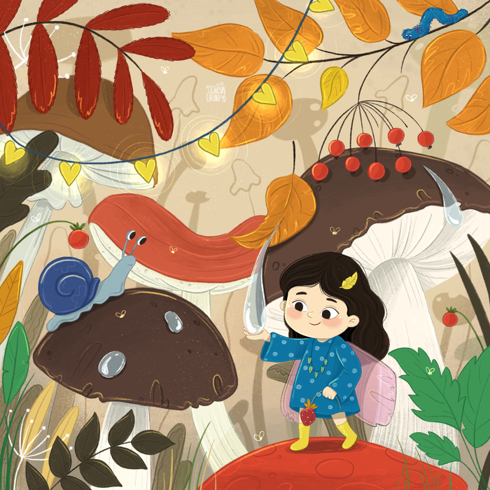 Капли осени