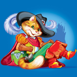 Кот в сапогах