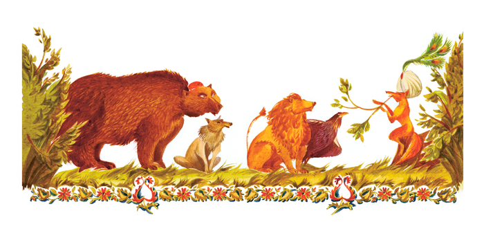 иллюстрация к сказке Молодой охотник и лис-падишах