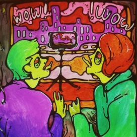 через призму