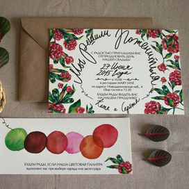 Свадебное приглашение. Wedding invitation