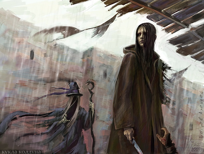 Кукла колдуна