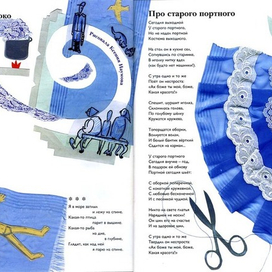 журнал "Кукумбер"