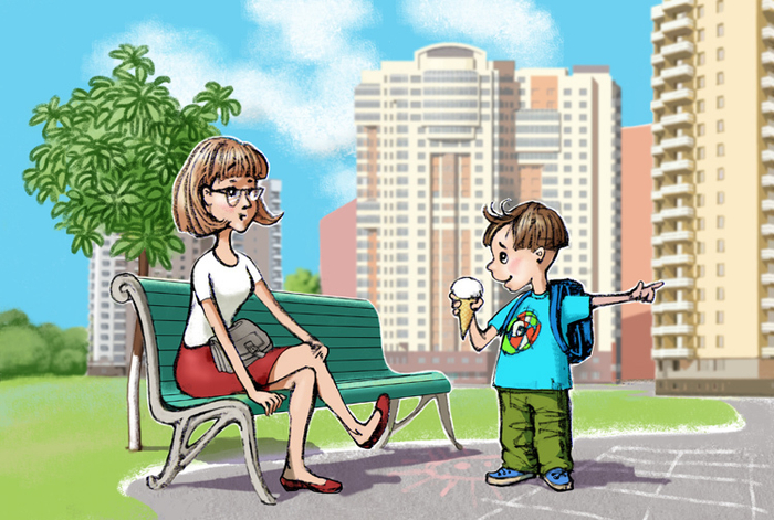 болек и лёлек:)