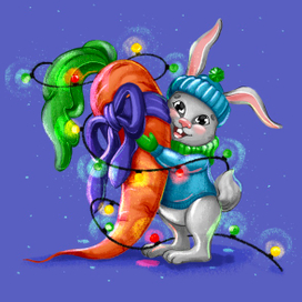 Символ года