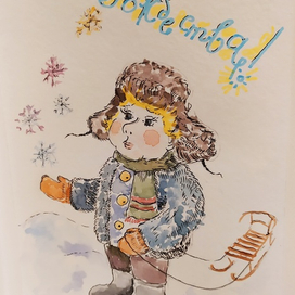 Открытка к Рождеству