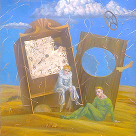 Время тишины.