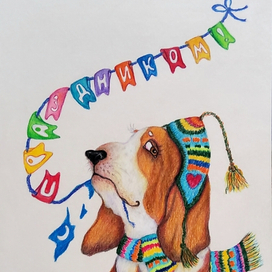 Почётный гость :)