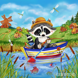 Дядюшка Енот на рыбалке..)