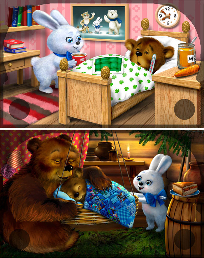 Зимой надо спать!