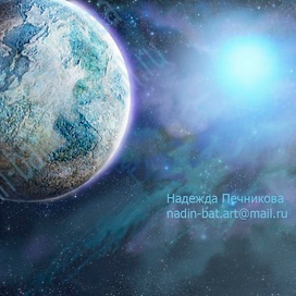 Планета Надина.