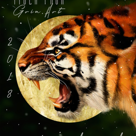 Амурский тигр