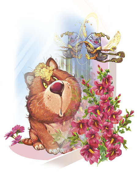 Любопытный