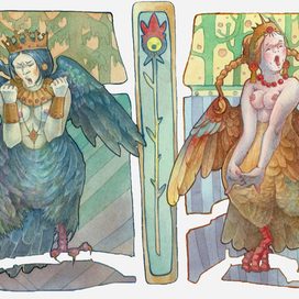 Сирин и Алконост