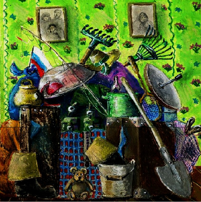 Вечер пятницы