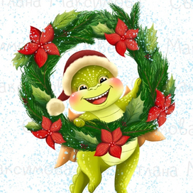 Новогодний дракончик