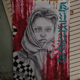 Портрет девушки