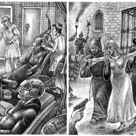 Во все времена...