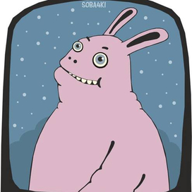 всё нормально!