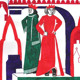 Песнь о Нибелунгах