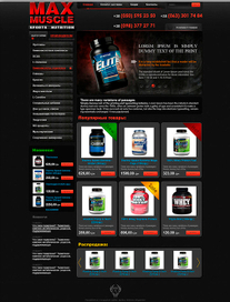 Магазин спортивного питания "MAXMUSCLE"