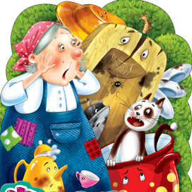 Федорино горе. Обложка