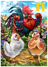 Детская азбука