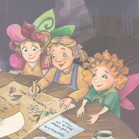  Для детской книжки