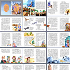 Маленький Мук