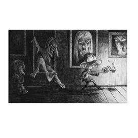 Странное чувство