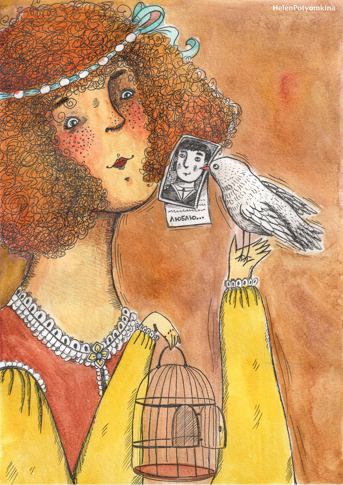 воздушная почта