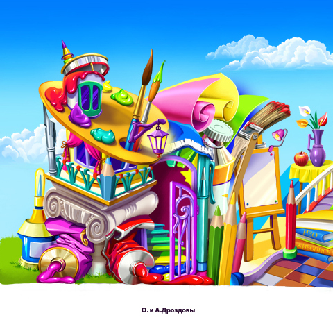 Стена школа искусств