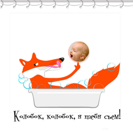 эскиз забавной шторки для душа #3