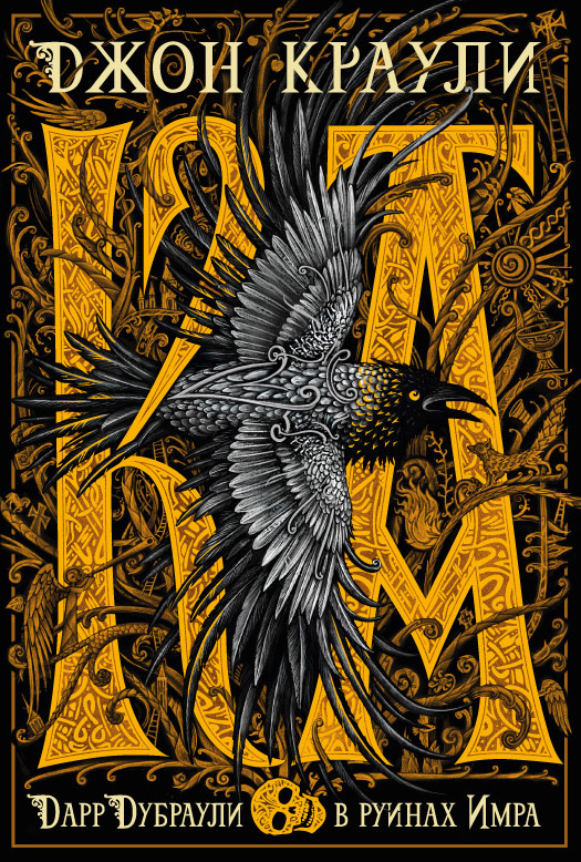 "КА" обложка