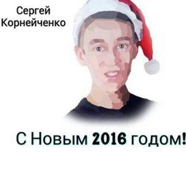 Портрет к празднику