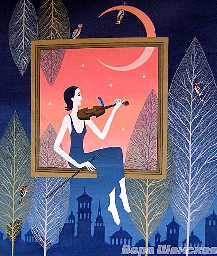 Вдохновение