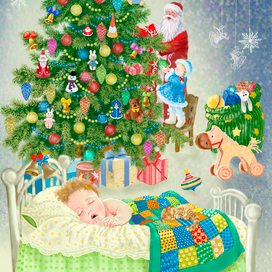 С Новым годом!