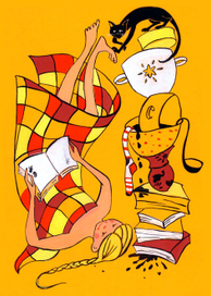 Не беспокоить!