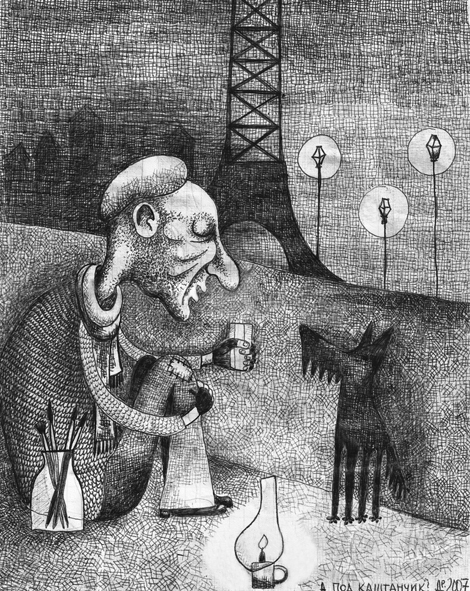 серия "Листочки в клеточку" А под каштанчик?