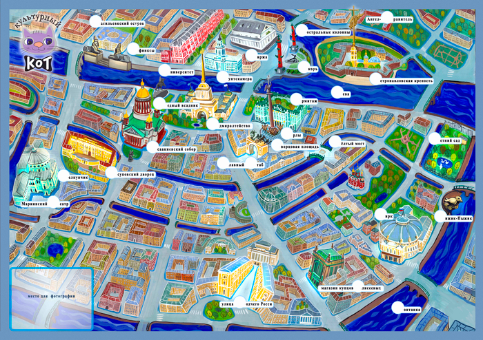 карта для детских экскурсий, для организации "культурный кот"