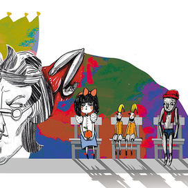 Детский сад