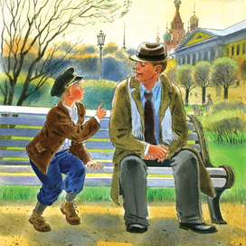 Марсово поле