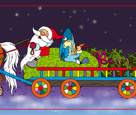 На праздник.