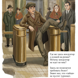 Не стоит попадаться на глаза этим двоим справа