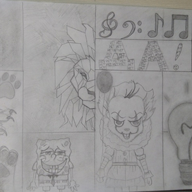 Иллюстрация 