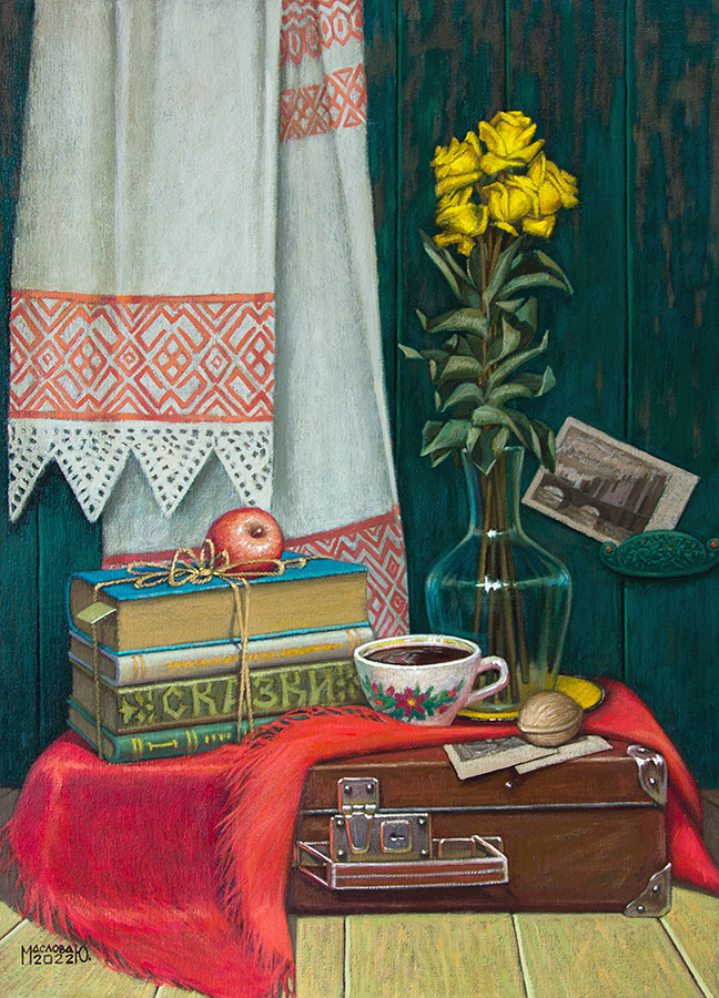 Ностальгия