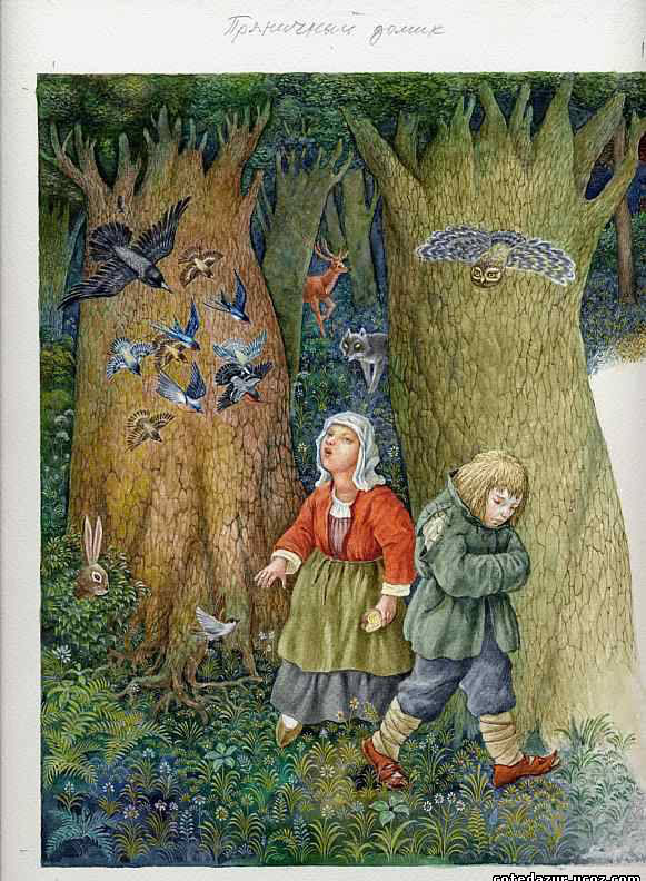 пряничный домик