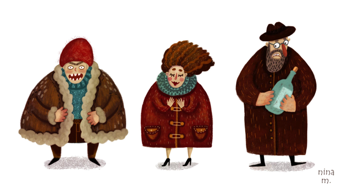 Базарная троица 