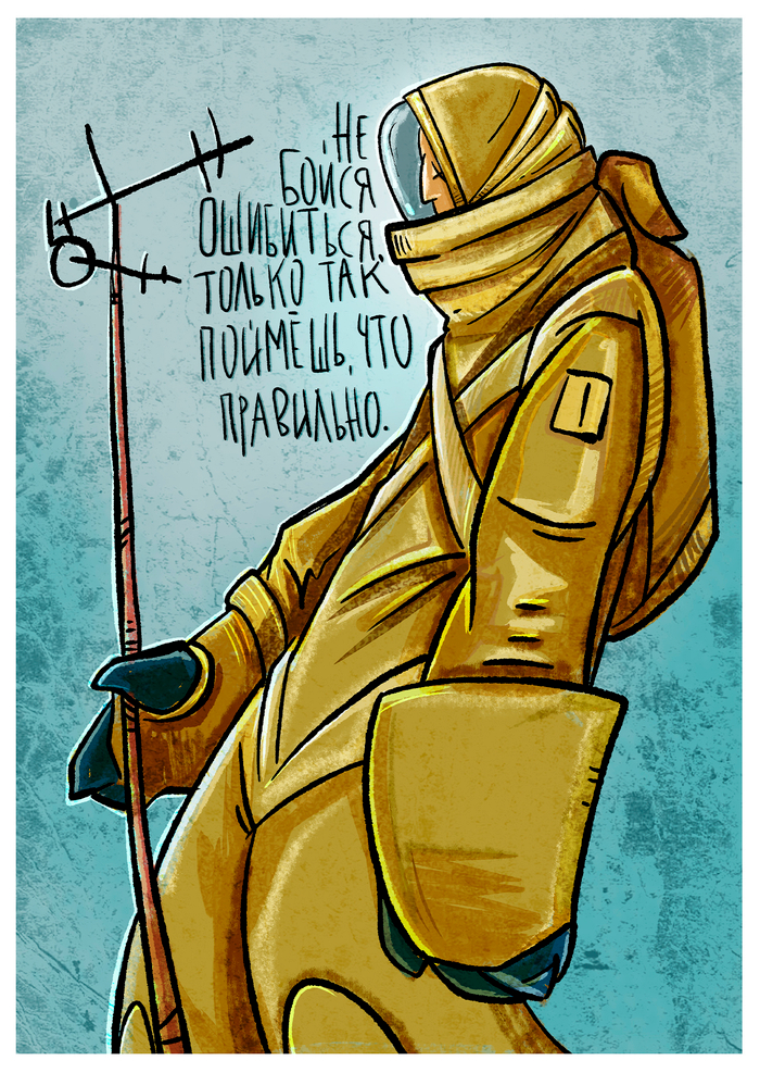 "Дверь" - Первый.