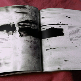 Книга. Сборник стихов. Автор Сольский А.Д._18